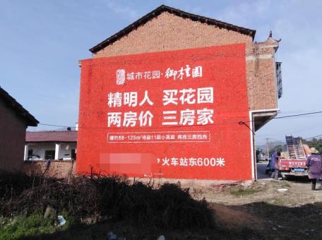丽水如何让墙体广告展现最大化效果