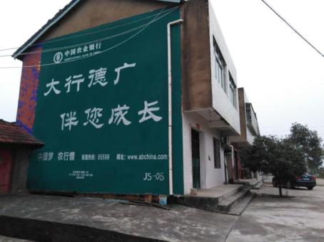 丽水制作墙体广告应该关注的问题