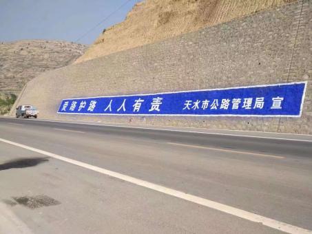 丽水墙体广告的地理位置选择的重要性