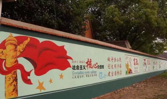 丽水墙体广告之彩绘