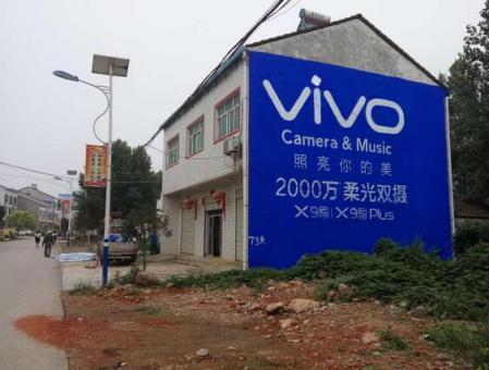 丽水刷墙广告和喷绘墙体广告哪个效果好？