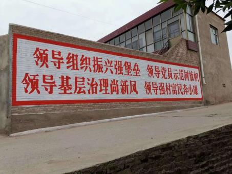 丽水墙体广告的发展趋势如何