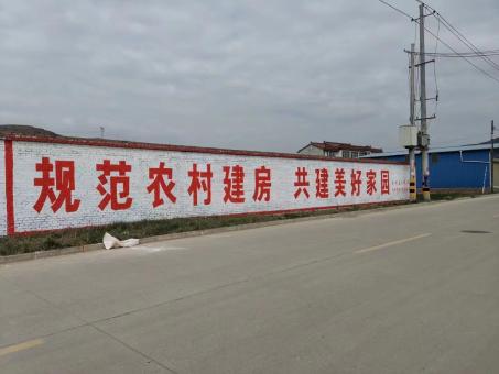 丽水墙体广告投放需要注意的三点