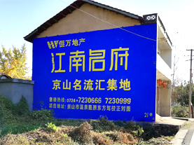 丽水墙体广告的选址原则