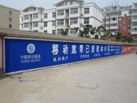 丽水如何打造能够“让人记住”的广告