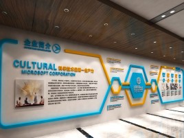 丽水企业形象墙的作用