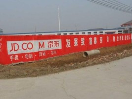丽水户外墙体广告效果听得见