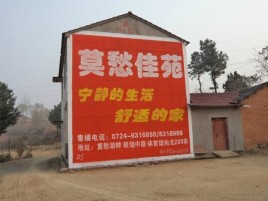 丽水如何合理的选择户外广告投放
