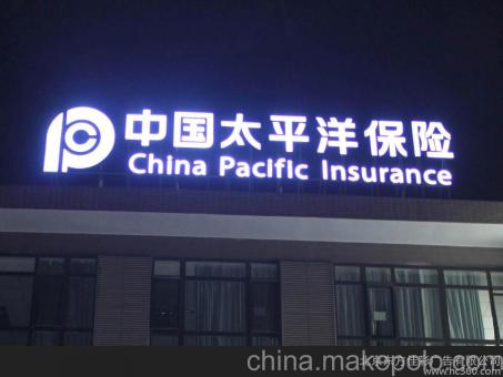 丽水背光发光字原来有这么多优势,难怪有眼光的客户都选它