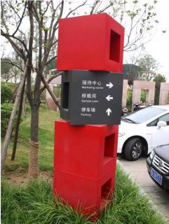 在丽水，怎样才能选择一家好的墙体广告公司？