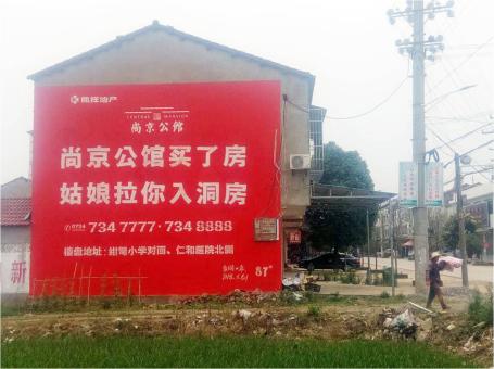 丽水做户外墙体广告，一定要避开这4大雷区