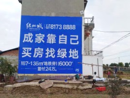 丽水墙体广告位置选择重要性
