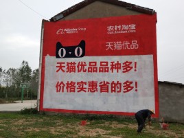 丽水互联网广告横飞的当下，为什么最受欢迎的依然是户外墙体广告？
