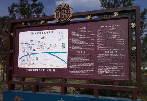 丽水标识标牌的类别有哪些？怎么区分有依据？