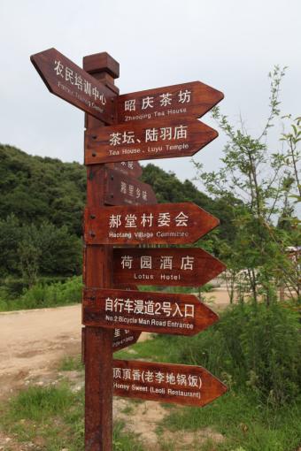丽水标识标牌的类别有哪些？制作工艺都有哪些要求？看完就懂了！