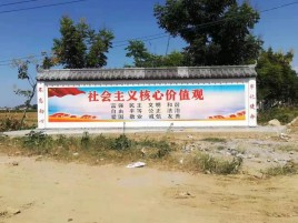 丽水墙体彩绘环保吗？有哪些优点呢？