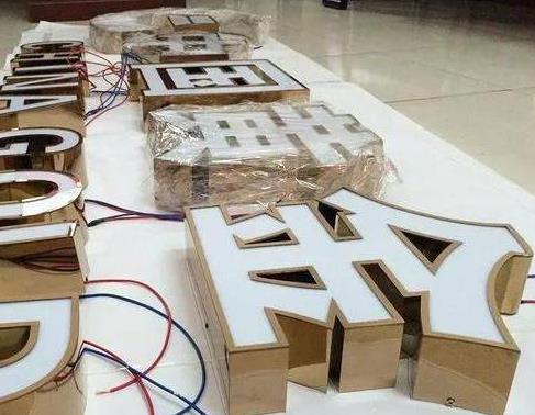 丽水最常见的几种发光字