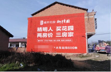 丽水如何让湖北墙体广告展现好的效果？
