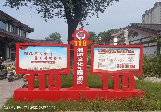 丽水宣传栏制作工艺