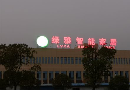 丽水楼顶冲孔发光字是怎么安装的?