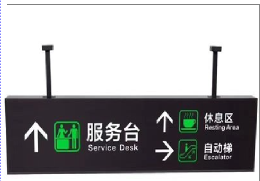 丽水吊牌灯箱制作流程。