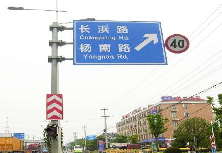 丽水标识牌质量保证措施