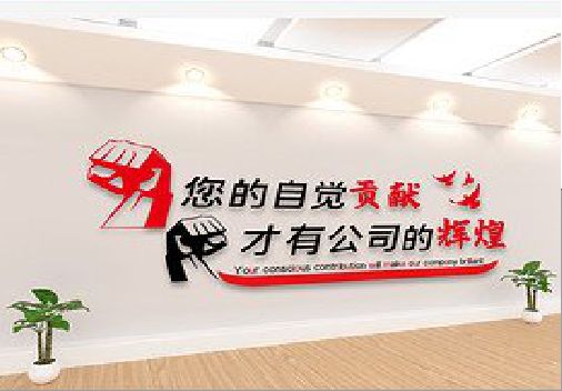 丽水企业文化墙装在哪里合适？