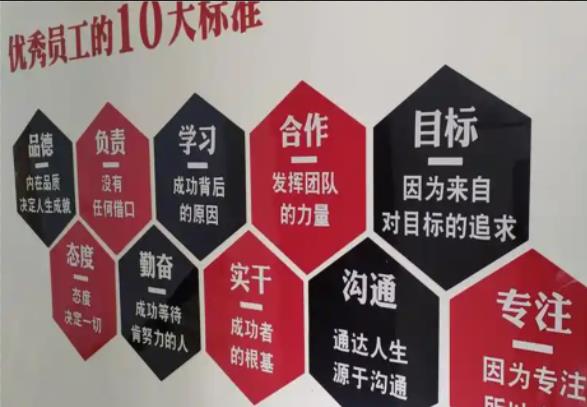 丽水公司文化墙的作用