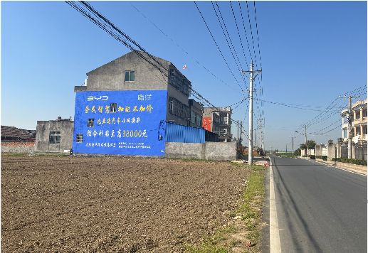 丽水墙体广告用的是什么漆？