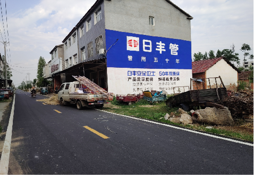 丽水墙体广告制作复杂吗?