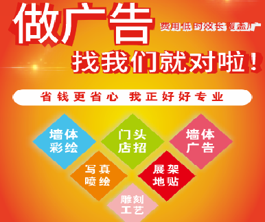 丽水户外广告安装知识。