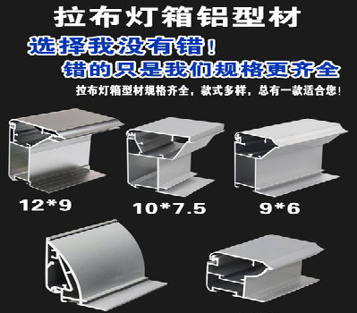 丽水灯箱的制作型号有哪些？