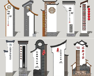 丽水美丽乡村标识标牌有哪些分类？