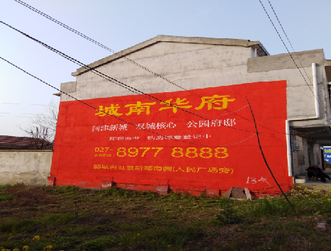 丽水房地产墙体广告内容如何敲定？