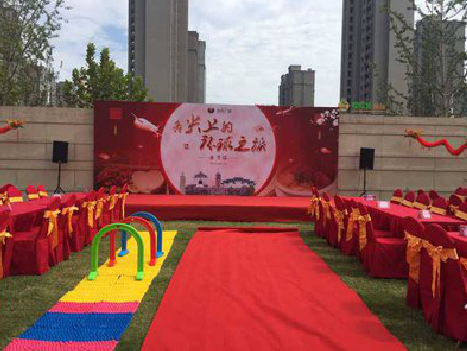 丽水庆典活动策划要具备哪些技巧？