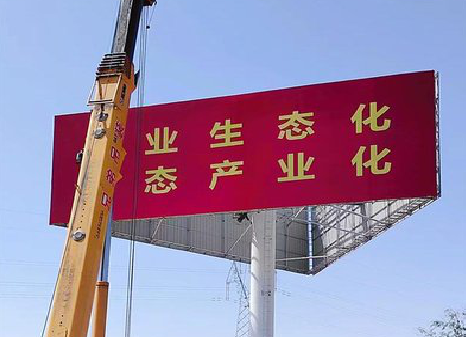 丽水广告牌制作设计的重要因素。