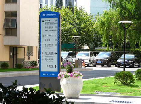 丽水传统的学校标识系统有什么问题？