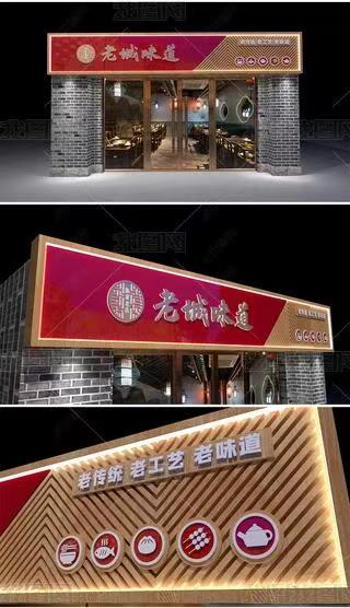 丽水门头广告概念以及它的特点及优势