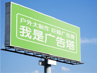 丽水线下品牌宣传：户外广告的实际应用价值分析