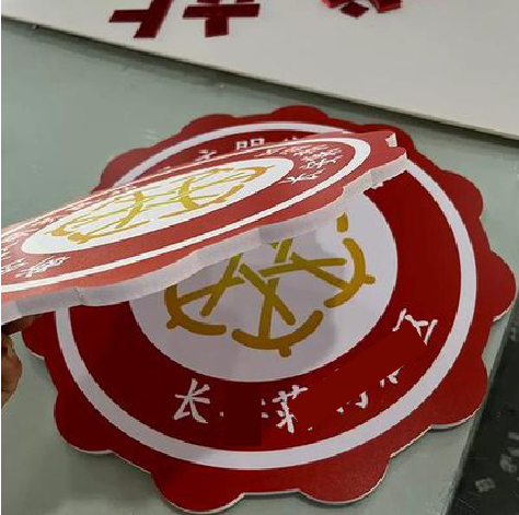丽水PVC加UV打印的过程梳理。